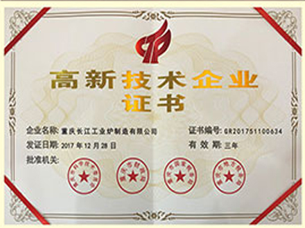 質(zhì)量管理體系認(rèn)證證書